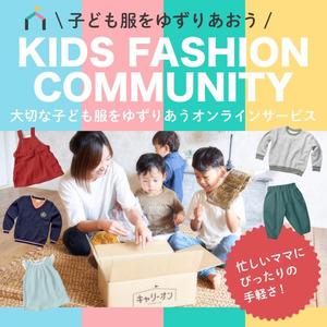 n_nko (n_nko)さんのママ向けサービスのバナーデザインへの提案