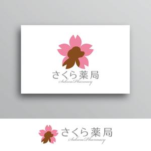 White-design (White-design)さんのさくら薬局のロゴへの提案
