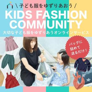 n_nko (n_nko)さんのママ向けサービスのバナーデザインへの提案