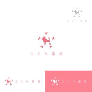 ELDORADO ()さんのさくら薬局のロゴへの提案