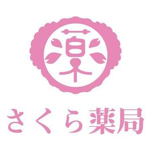 大代勝也 (k_oshiro)さんのさくら薬局のロゴへの提案