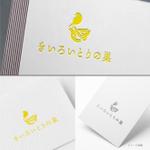 pTree LABO (torch_tree)さんの吉祥寺ブックマンション内中古本屋「きいろいとりの巣」のロゴへの提案
