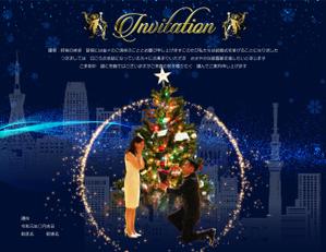 Big moon design (big-moon)さんの結婚式の招待状の作成への提案
