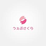 tanaka10 (tanaka10)さんの保育業務支援ソフト　NewVerリリース　「うぇぶさくら」のロゴへの提案