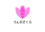 tora (tora_09)さんの保育業務支援ソフト　NewVerリリース　「うぇぶさくら」のロゴへの提案