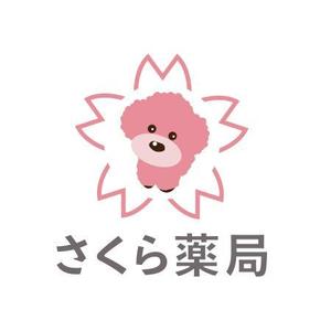 Dynamites01 (dynamites01)さんのさくら薬局のロゴへの提案