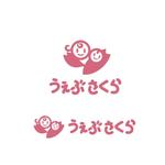 KOZ-DESIGN (saki8)さんの保育業務支援ソフト　NewVerリリース　「うぇぶさくら」のロゴへの提案