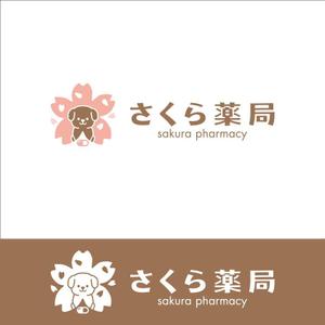 crawl (sumii430)さんのさくら薬局のロゴへの提案