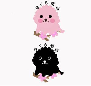 ソラオ (qcooko)さんのさくら薬局のロゴへの提案