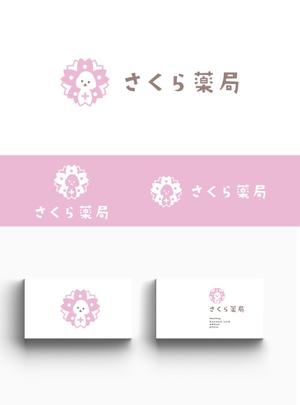 SO design (screenout)さんのさくら薬局のロゴへの提案