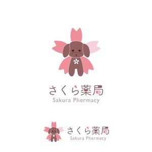 アデリー ()さんのさくら薬局のロゴへの提案