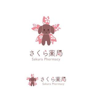 アデリー ()さんのさくら薬局のロゴへの提案