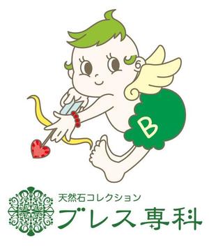 misao_wouowさんのパワーストーンのお店のキャラクター作成への提案