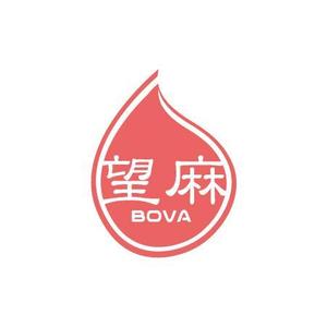 teppei (teppei-miyamoto)さんのタピオカドリンク店「BOVA」のワードロゴへの提案