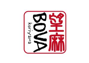 ando (k-and)さんのタピオカドリンク店「BOVA」のワードロゴへの提案