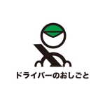 大代勝也 (k_oshiro)さんの運送ドライバー向け「求人サイト」のロゴ制作への提案