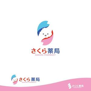 miruchan (miruchan)さんのさくら薬局のロゴへの提案