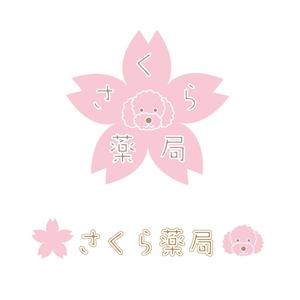 atelier latte (kimurahiromi)さんのさくら薬局のロゴへの提案