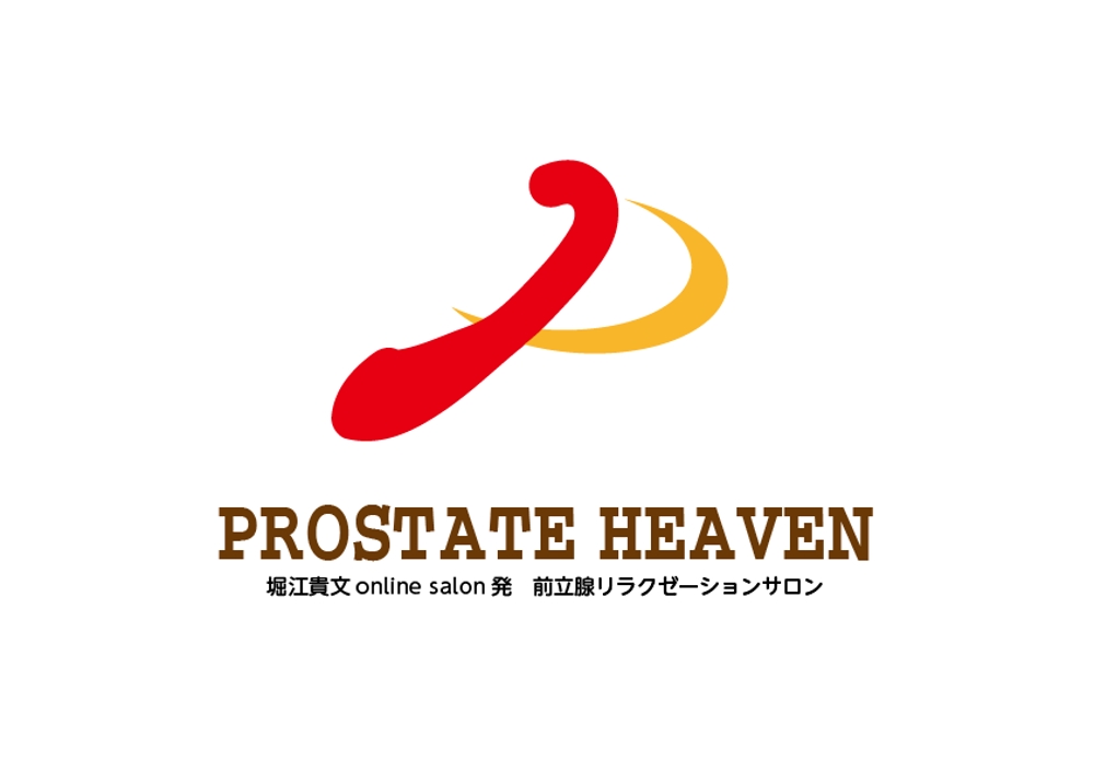 PROSTATE-HEAVEN-2-.png