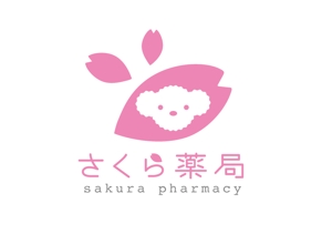 栗山　薫 (kuri_pulsar)さんのさくら薬局のロゴへの提案