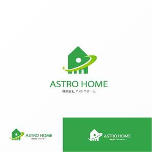 Jelly (Jelly)さんのリフォーム会社「アストロホーム（ASTRO HOME）」のロゴ作成への提案