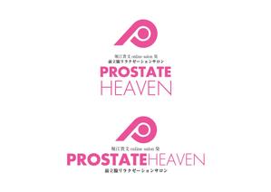 aki owada (bowie)さんの堀江貴文online salon発　前立腺リラクゼーションサロンのロゴの作成依頼への提案