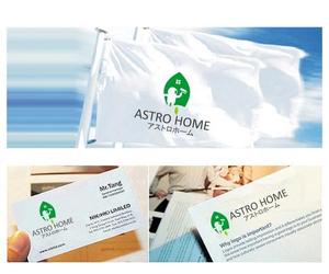hope2017 (hope2017)さんのリフォーム会社「アストロホーム（ASTRO HOME）」のロゴ作成への提案
