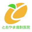 logo_tohyama_02.jpg