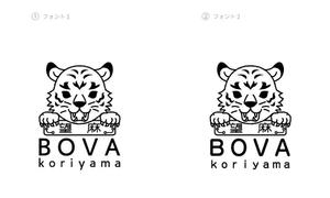 さとりんご ()さんのタピオカドリンク店「BOVA」のロゴ　その２への提案