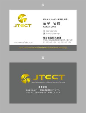 jpcclee (jpcclee)さんの社名変更に伴う名刺デザインへの提案