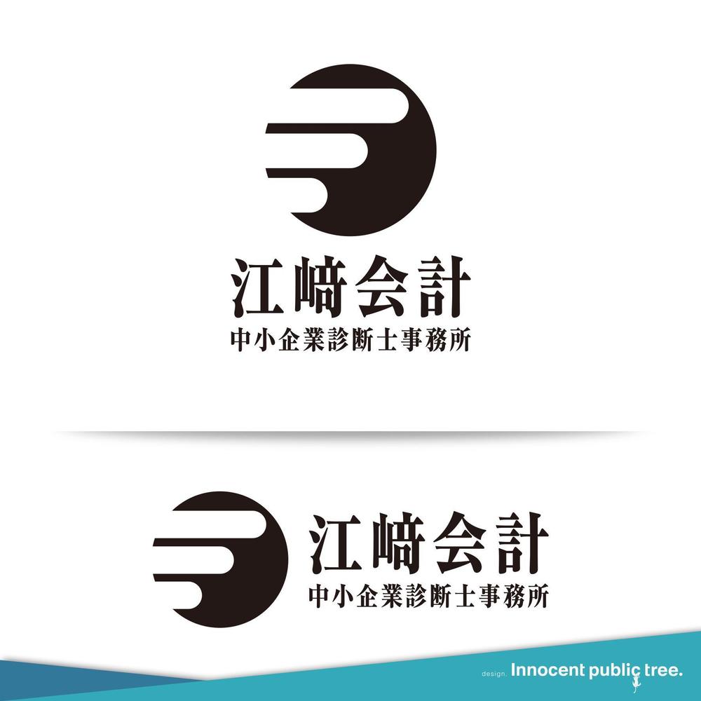 会計・中小企業診断士事務所開設に伴うロゴ作成依頼