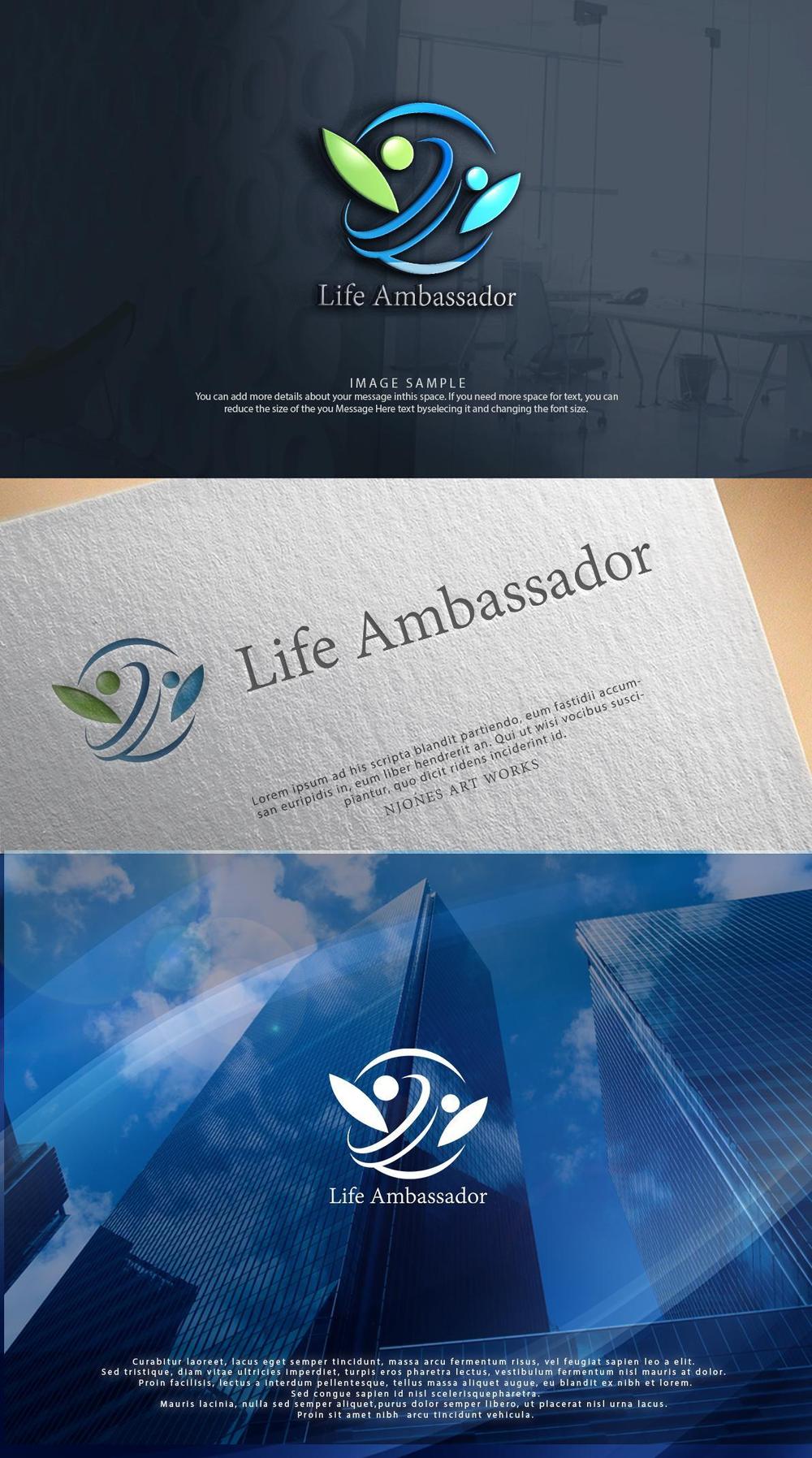 会社「Life Ambassador」の企業ロゴ作成依頼