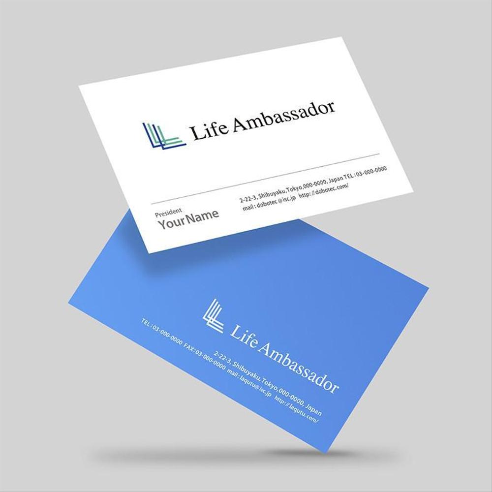 会社「Life Ambassador」の企業ロゴ作成依頼