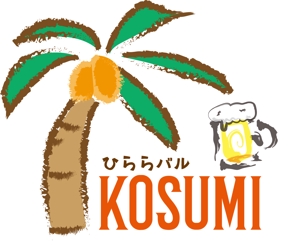 natsuki (ideNatsuki)さんの人気バル 店舗ロゴデザインへの提案