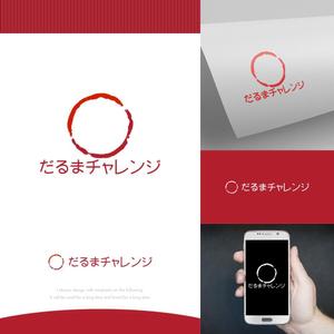 fortunaaber ()さんのECサイト「だるまチャレンジ」のロゴへの提案