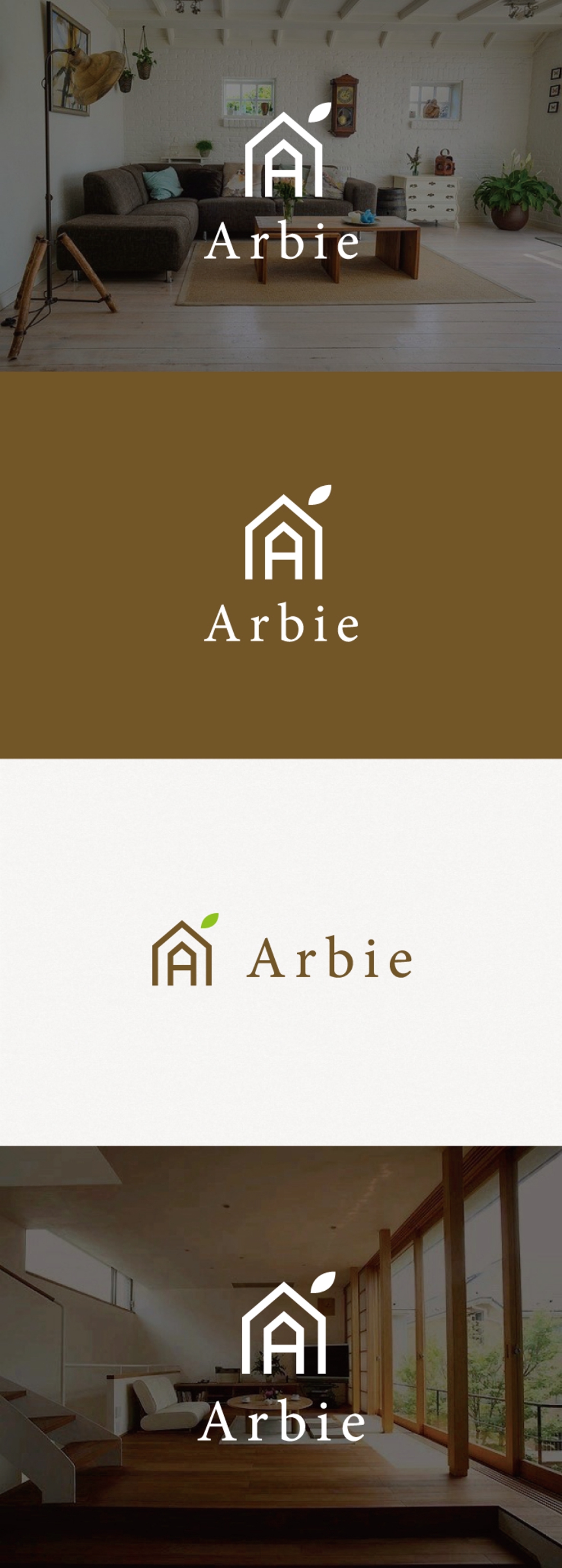 キノセンス 規格住宅「Arbie(アルビエ)」のロゴ
