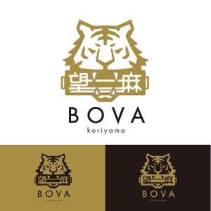 singstyro (singstyro)さんのタピオカドリンク店「BOVA」のロゴ　その２への提案