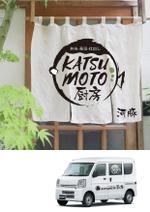 スイーズ (Seize)さんの高単価弁当のお店のロゴ制作への提案