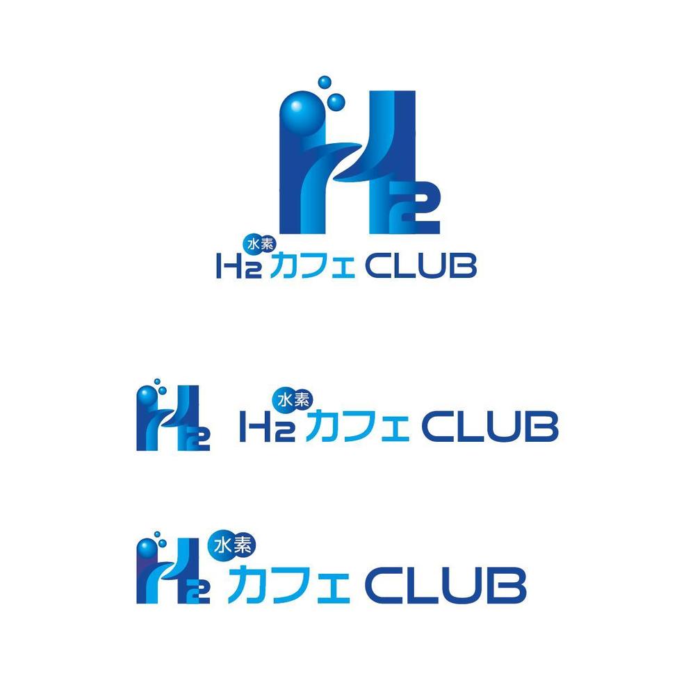 H2カフェCLUB.jpg