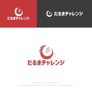 musaabez ()さんのECサイト「だるまチャレンジ」のロゴへの提案