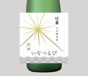 SI-design (lanpee)さんの日本酒のラベルデザインへの提案