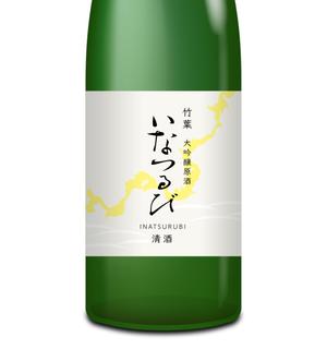 mokely (mokely)さんの日本酒のラベルデザインへの提案