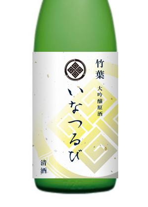 N design (noza_rie)さんの日本酒のラベルデザインへの提案