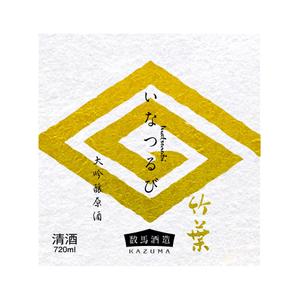 kito (offtone)さんの日本酒のラベルデザインへの提案