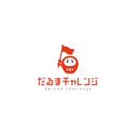 taiyaki (taiyakisan)さんのECサイト「だるまチャレンジ」のロゴへの提案