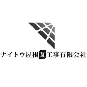 orj01さんの瓦工事会社のロゴへの提案