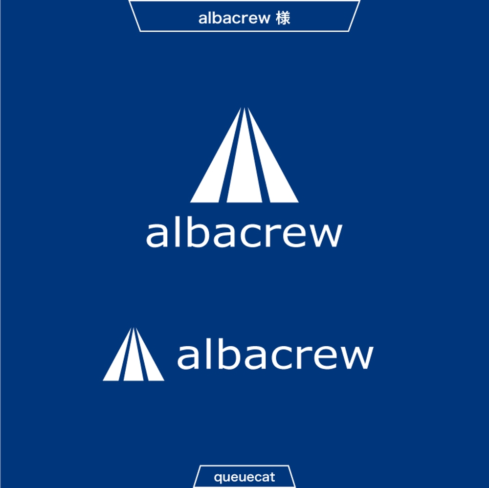 albacrew1_2.jpg