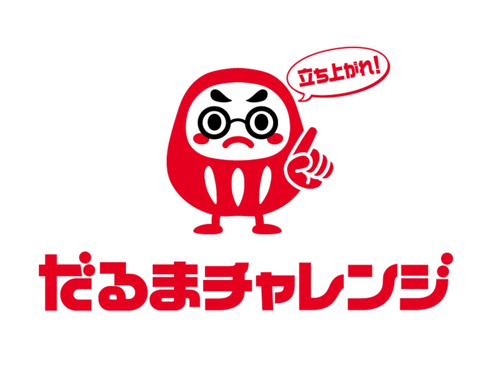 ECサイト「だるまチャレンジ」のロゴ