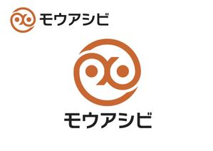 なべちゃん (YoshiakiWatanabe)さんの人生のパートナーを見つけ、良いパートナーシップを築くためのプロジェクト「モウアシビ」のロゴへの提案