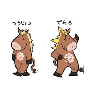 みなみ (Chie37)さんの相馬ガス電気イメージキャラクターへの提案